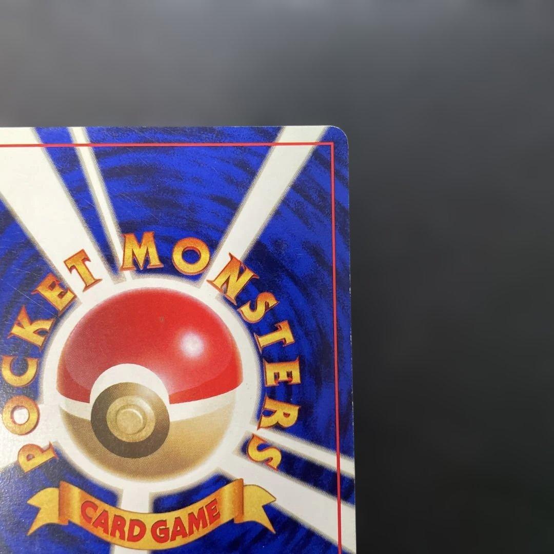 ポケモンカード旧裏　ピカチュウ マークなし　2a2