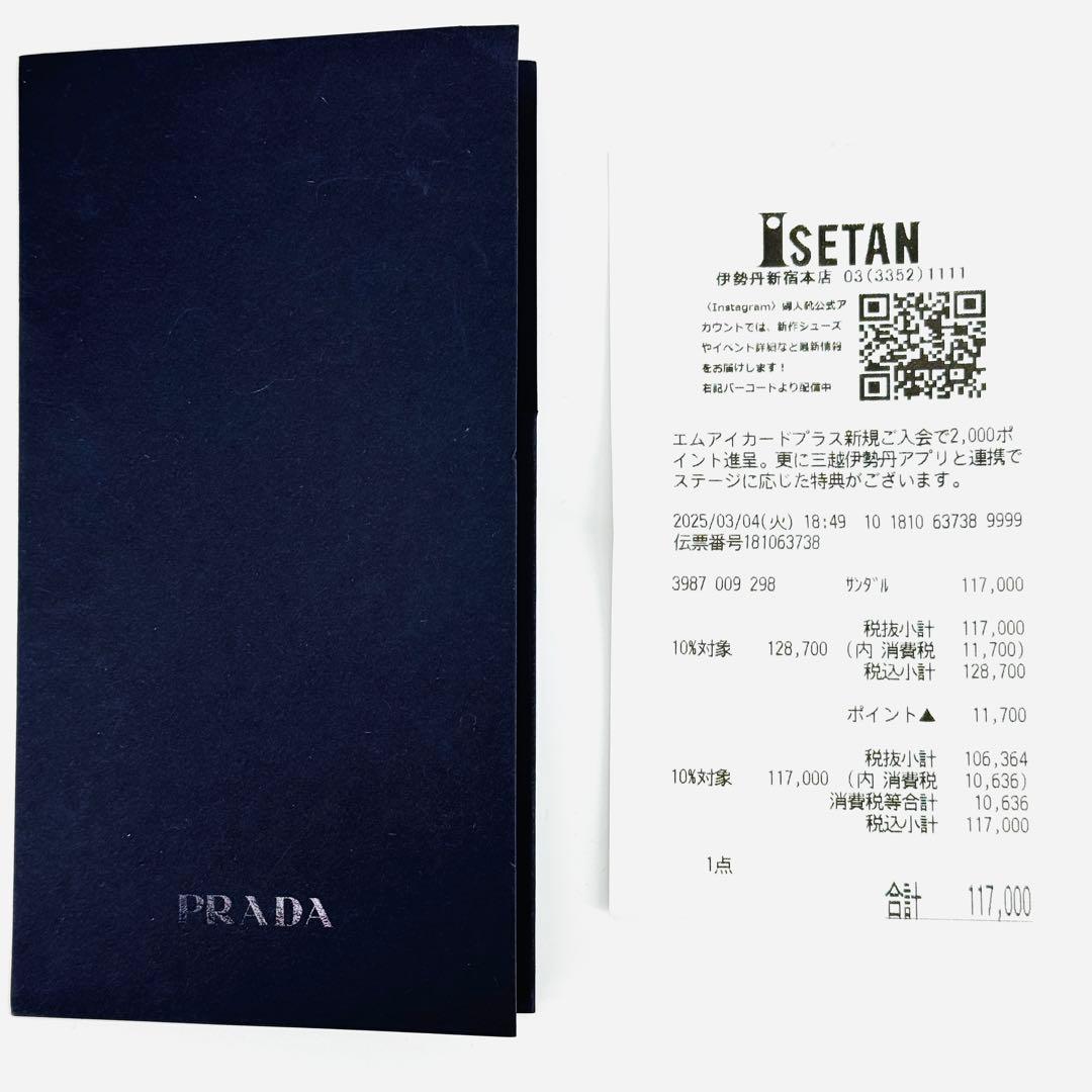 25SS PRADA プラダ モノリス ラバーサンダル ミュール 37