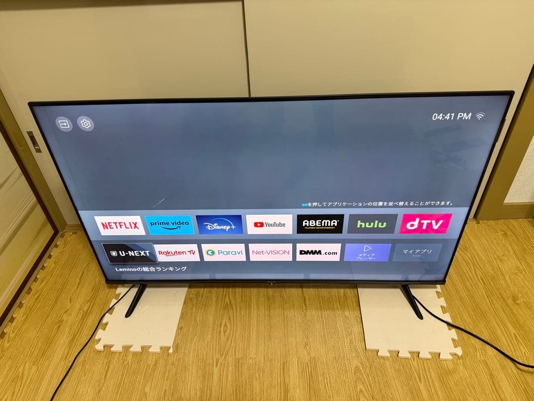 ハイセンス　50A6H 50型2023年製⭕️上地、BS/CS動画可4K液晶テレビ