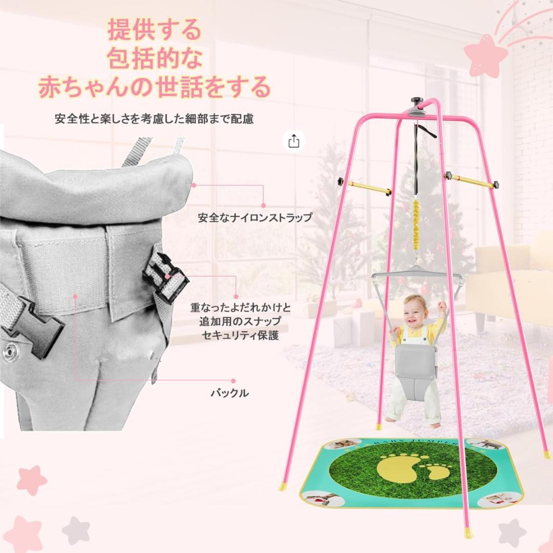 【開封・未使用】ジャンパーポータスタンド ベビーフィットネスフレーム 赤ちゃん