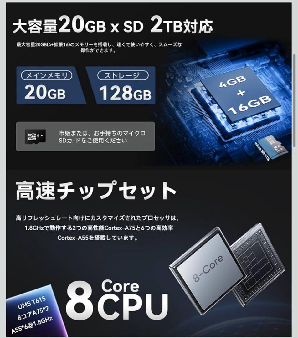 タブレット 10インチ Wi-Fiモデル Android