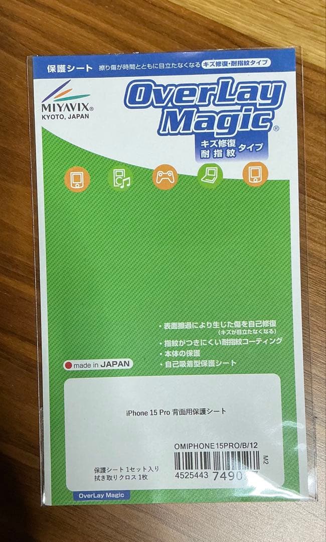 美品 Apple iPhone 15 Pro 128GB スペースブラック 本体