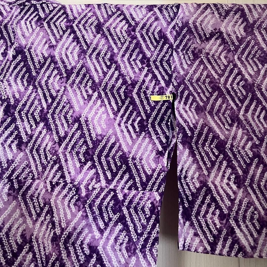 浴衣　有松鳴海絞り　パープル　紫　パステルカラー　総絞り　絞り浴衣