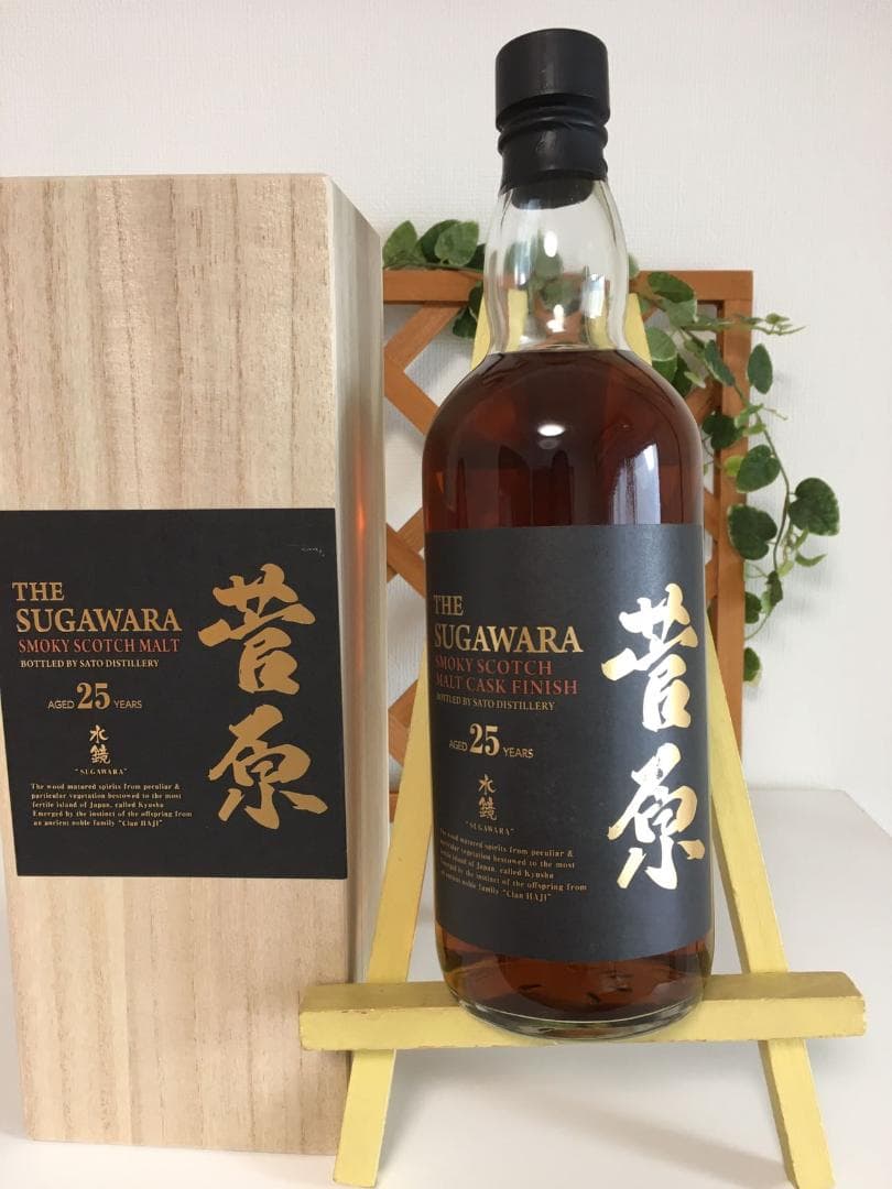 ★《菅原　スモーキースコッチモルト25年(箱入り)》★