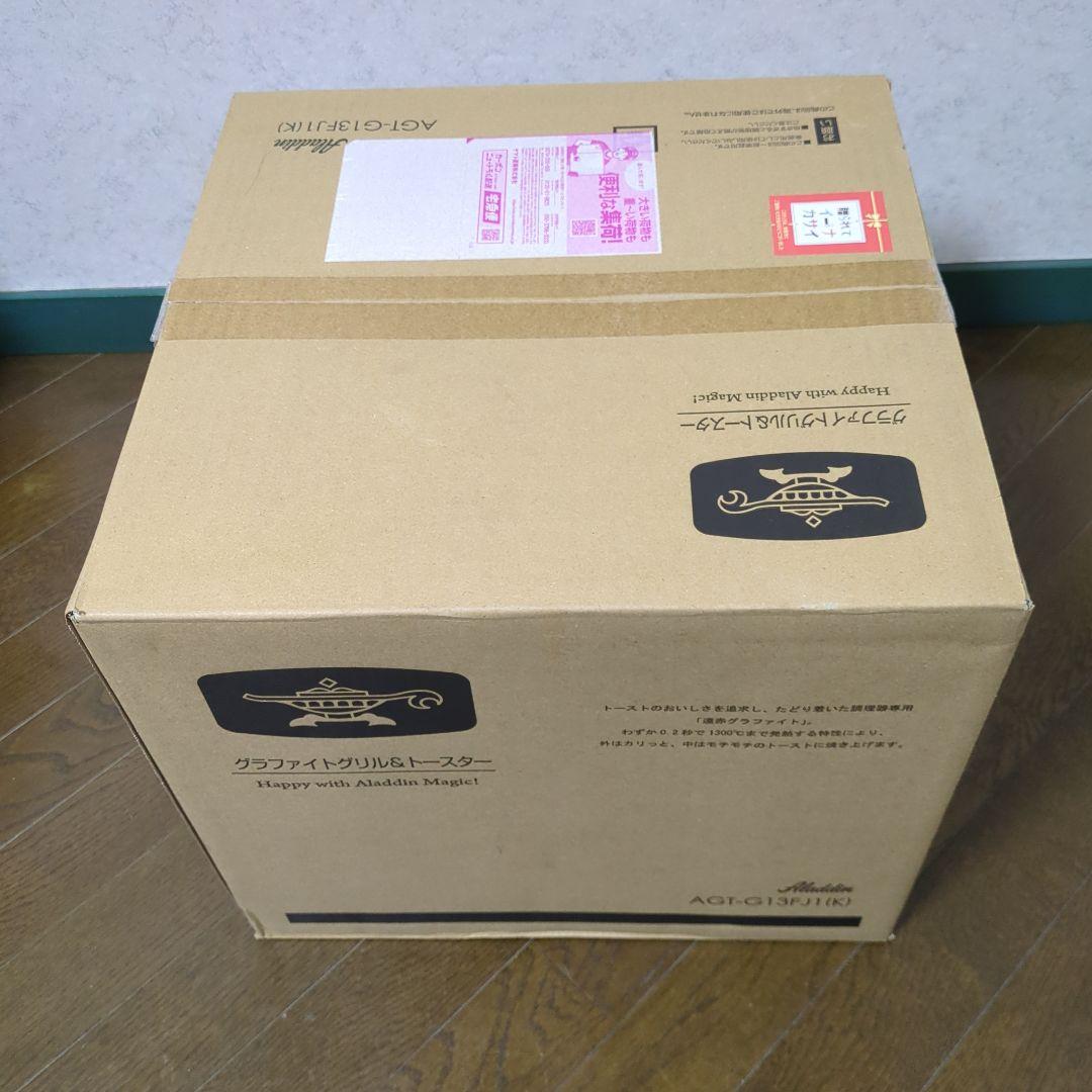 【新品・限定】アラジングラファイトトースター4枚AGT-G13BKリニュアル版