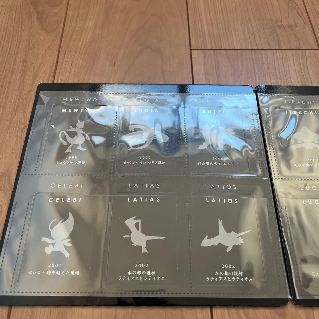 ポケモンカードゲームDP 映画10周年記念プレミアムシート