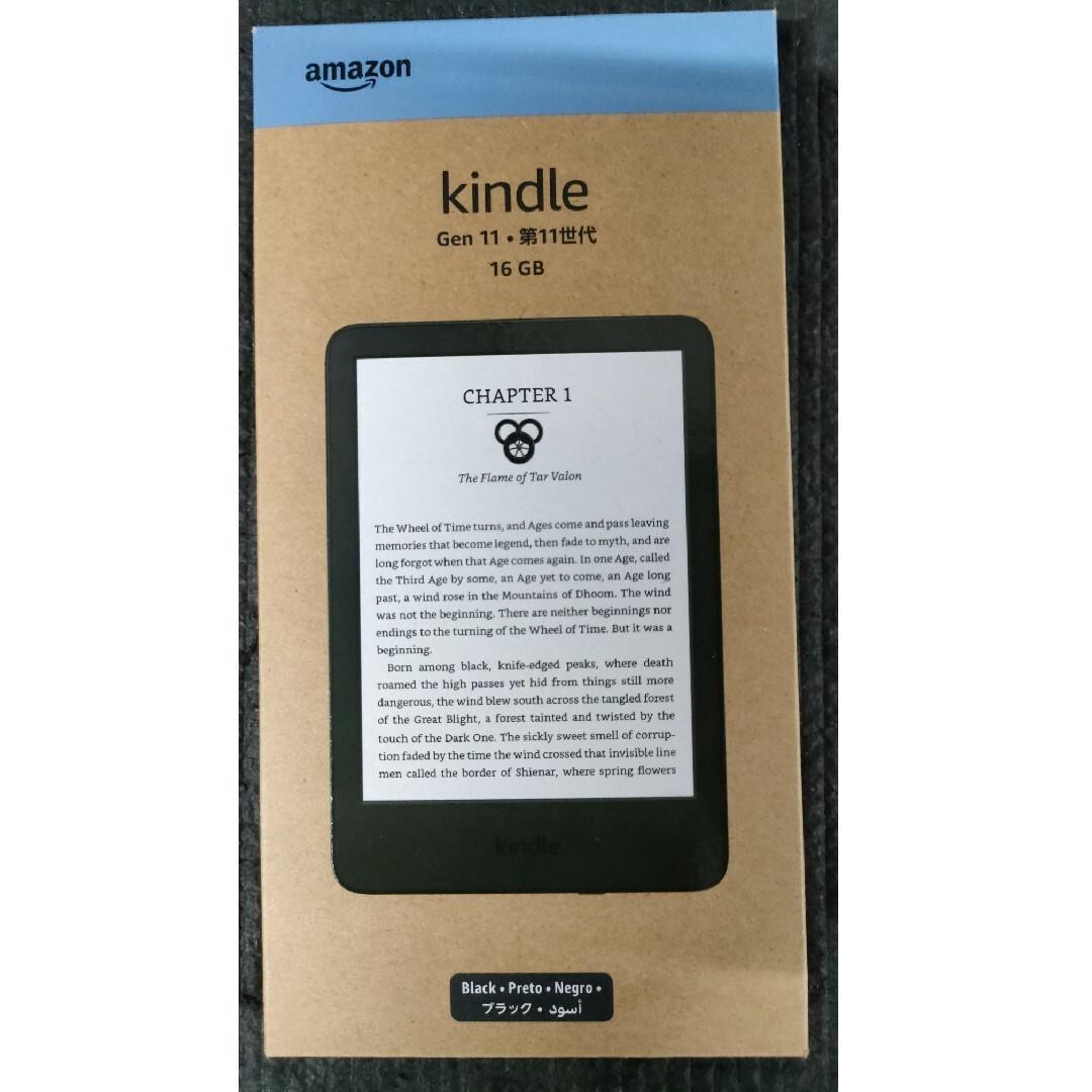 Kindle 第11世代 16GB ブラック 広告なし
