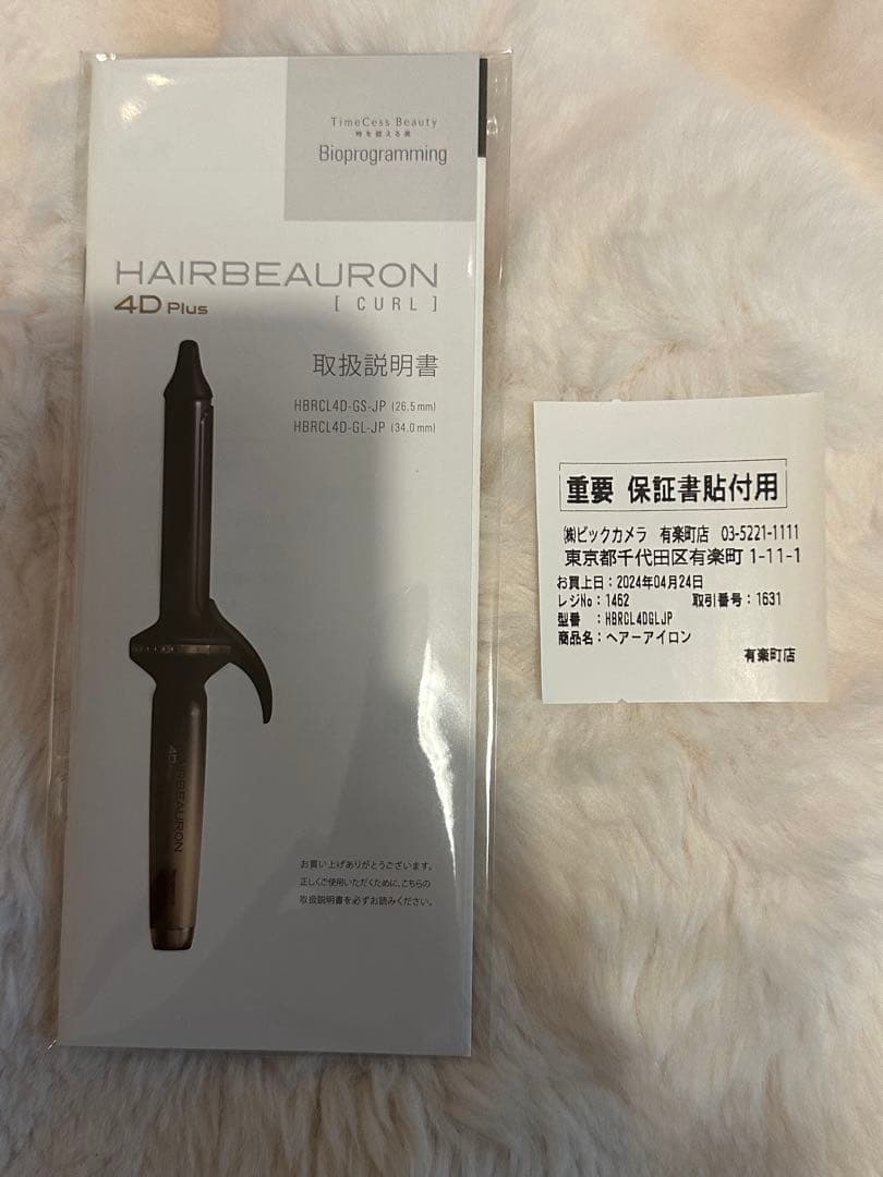 バイオプログラミング　ヘアビューロン4D Plusカール（34.0㎜）L