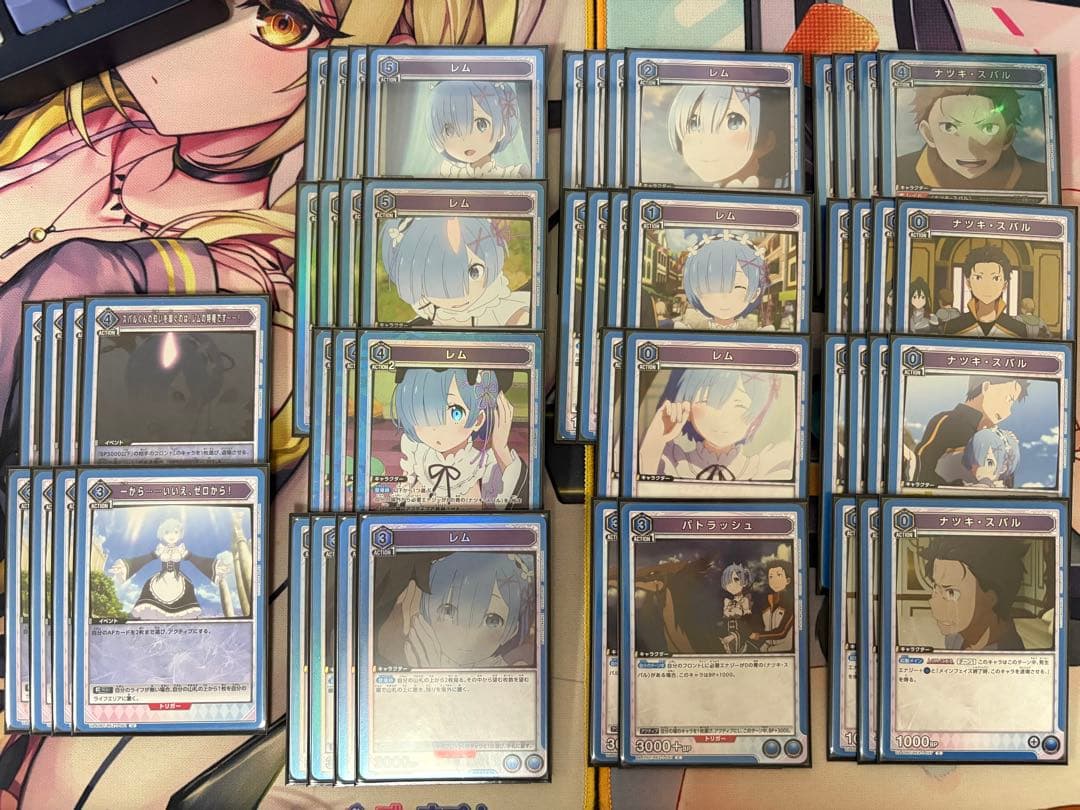 ユニオンアリーナ　青レムスバルデッキ