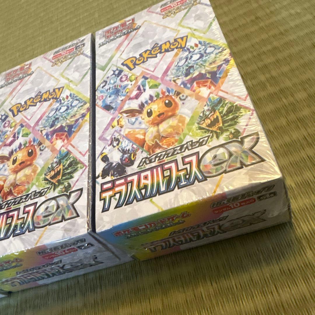 シュリンク付き ポケモンカード テラススタイルEX 3ボックスセット