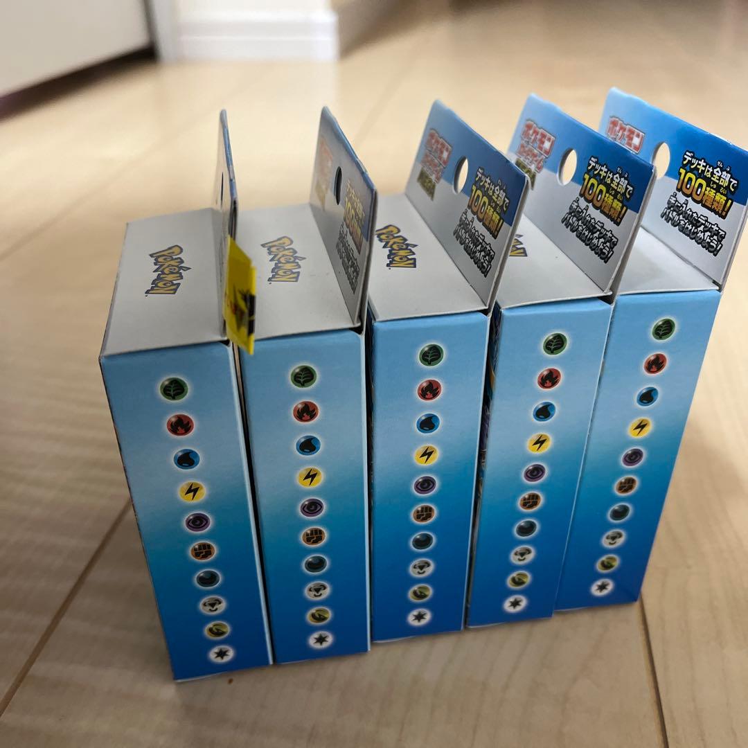 ポケモンカード スタートデッキ100 5セット