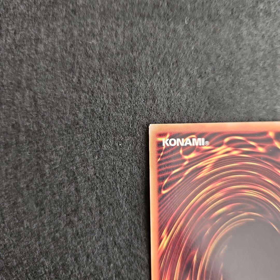 サイレント・ソードマン　LV3　LV5　レリーフ　セット　遊戯王