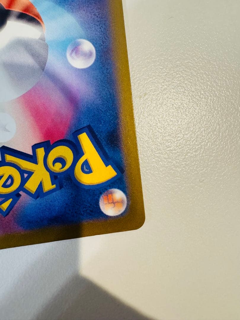 メガリザードンX ex MA ×2 メガゲンガーex MA ×2 セット販売