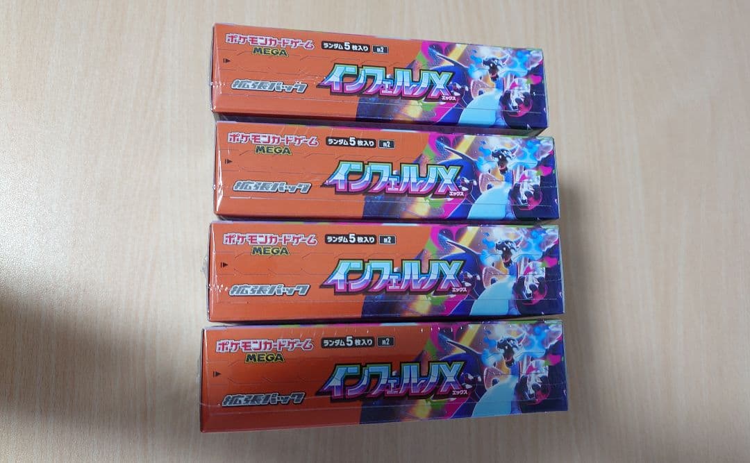 ポケモンカードゲーム インフェルノX シュリンク付き 4box