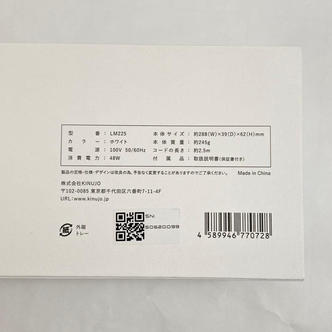 ［新品未使用未開封品］KINUJO 絹女 ストレートアイロン LM225