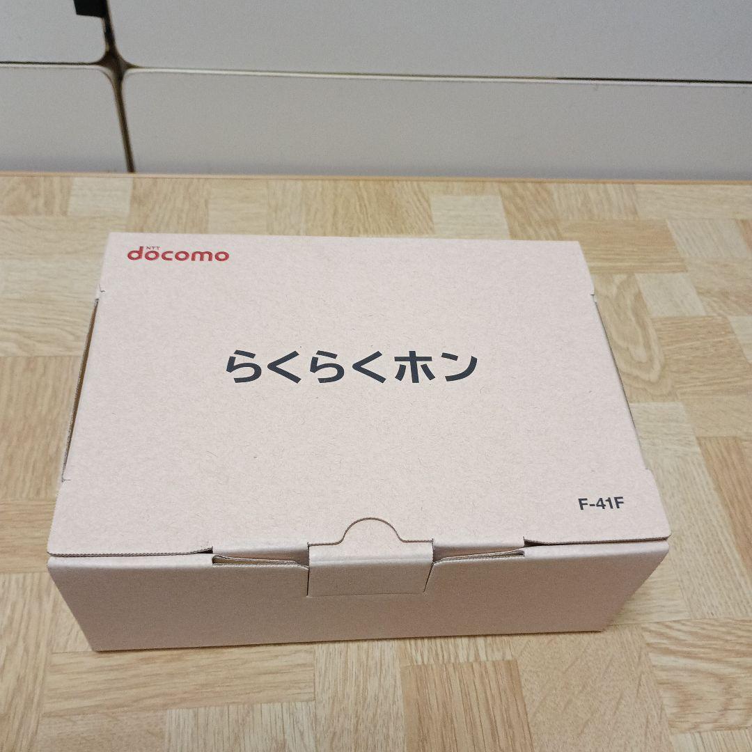 らくらくホン F-41F （4g対応品）