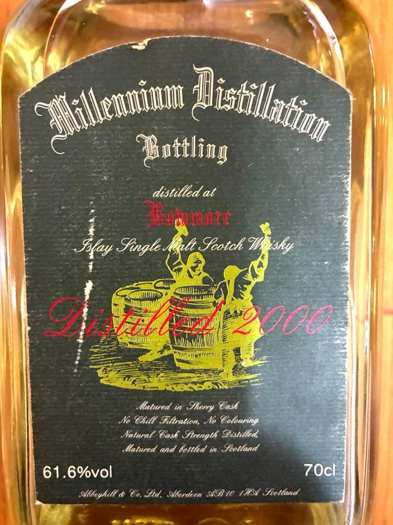 『ビンテージ』 ボウモア シェリーカスク 2000年蒸留 61.6％