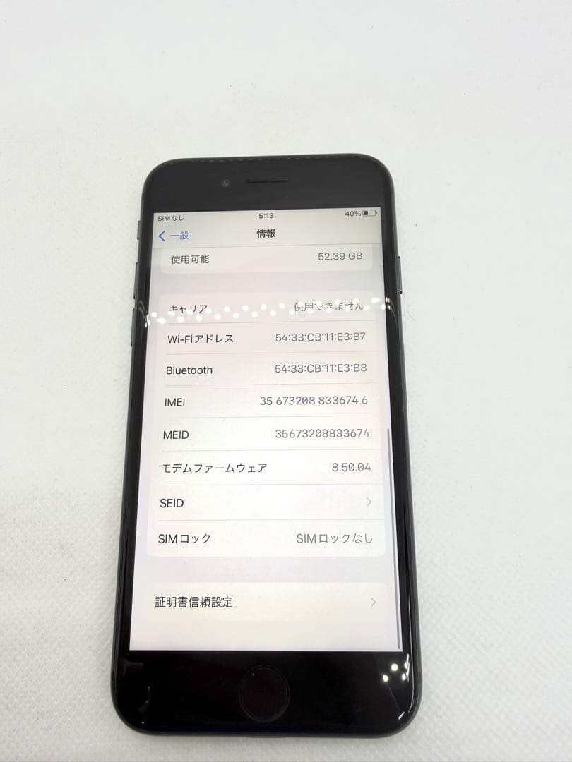 Iphone 8 64GB スペースグレイ　36746