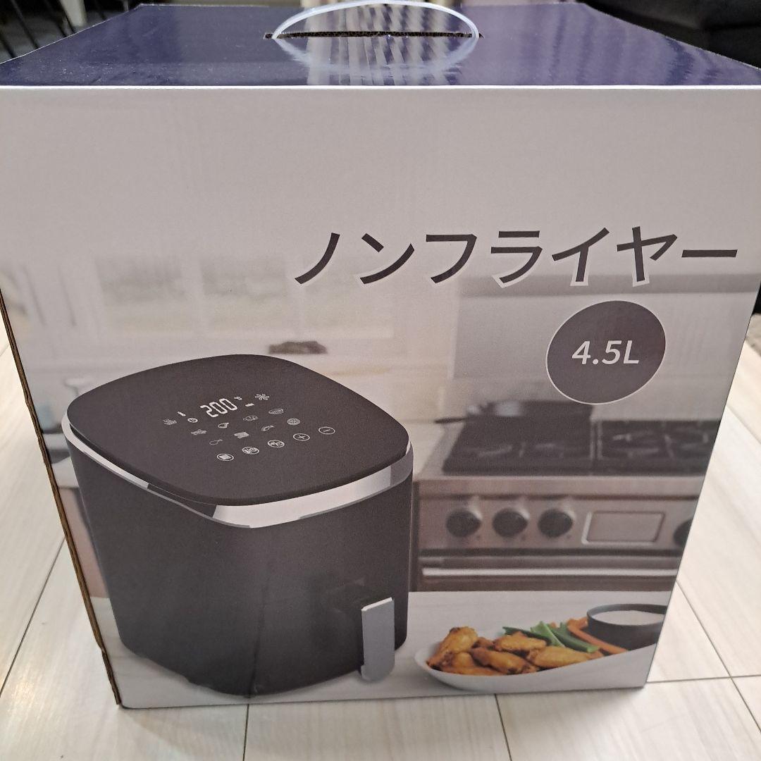 今が買い！新品未使用品！ ウォールファイアーノンフライヤー 4.5LKB2299