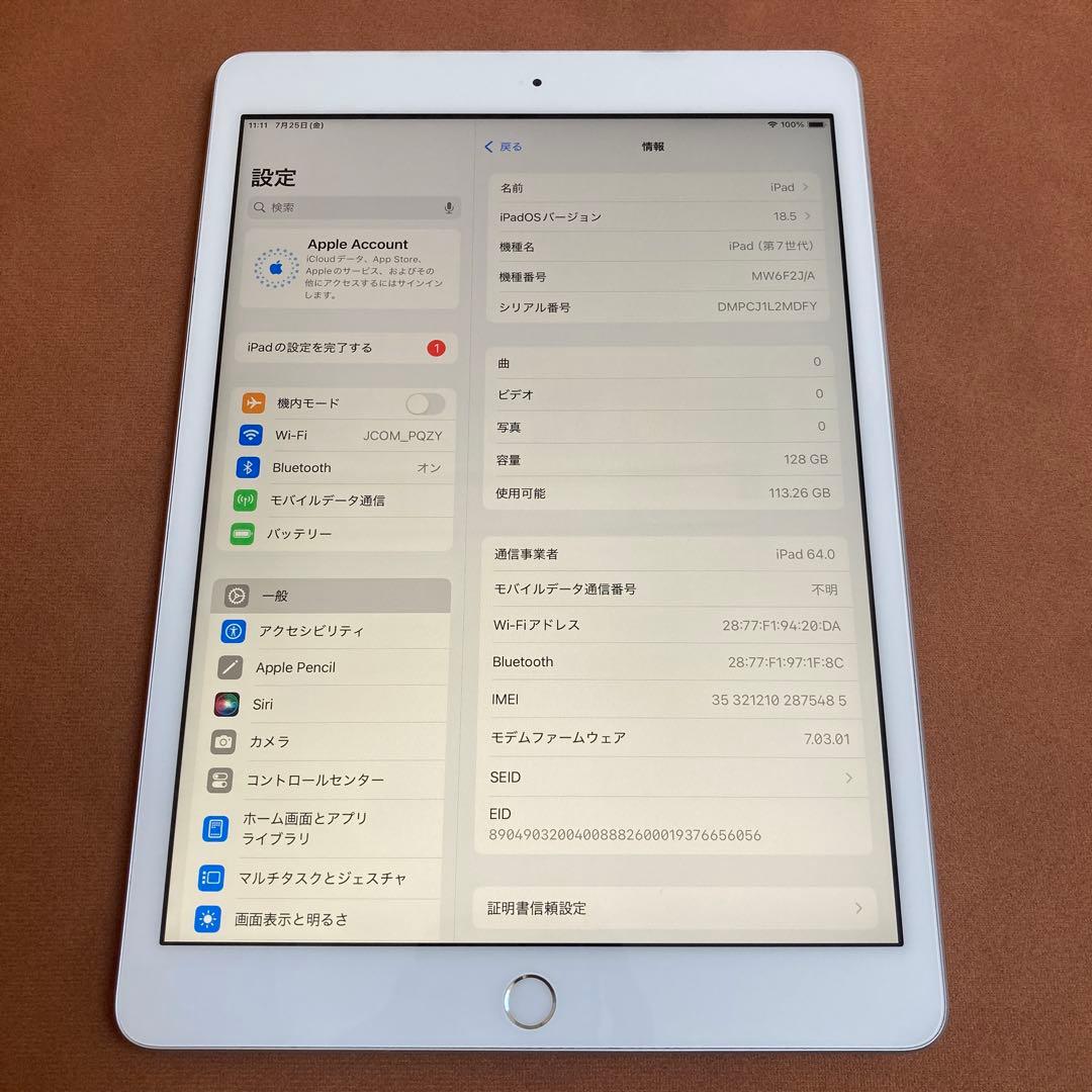 565【早い者勝ち】電池良好☆iPad7 第7世代 128GB SIMフリー☆