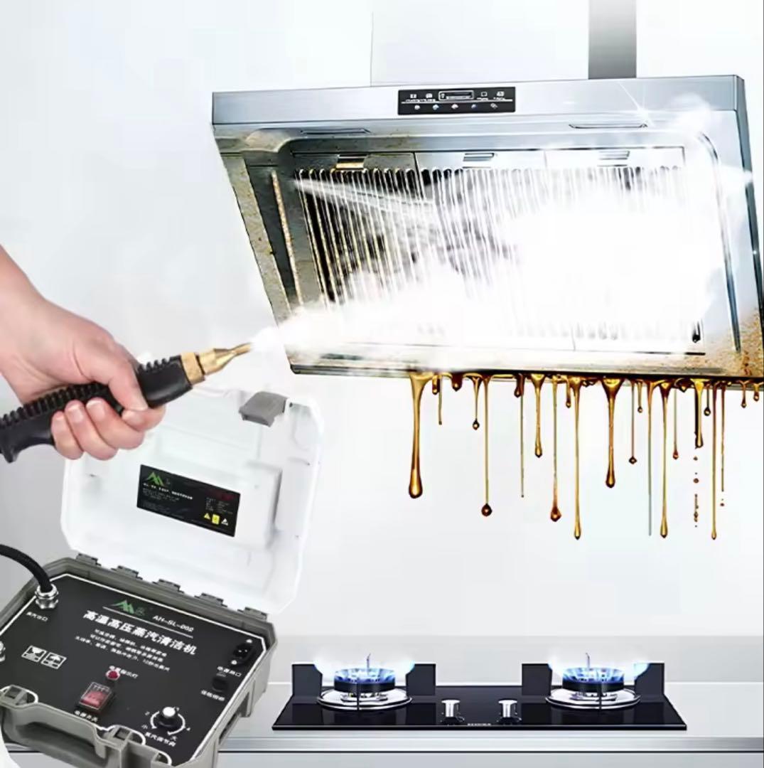 高温加圧スチーム洗浄機 、エアコン、キッチの油汚れ清掃に　エアコン清掃シート付き