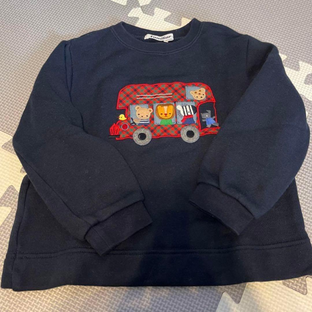 ファミリア　専用