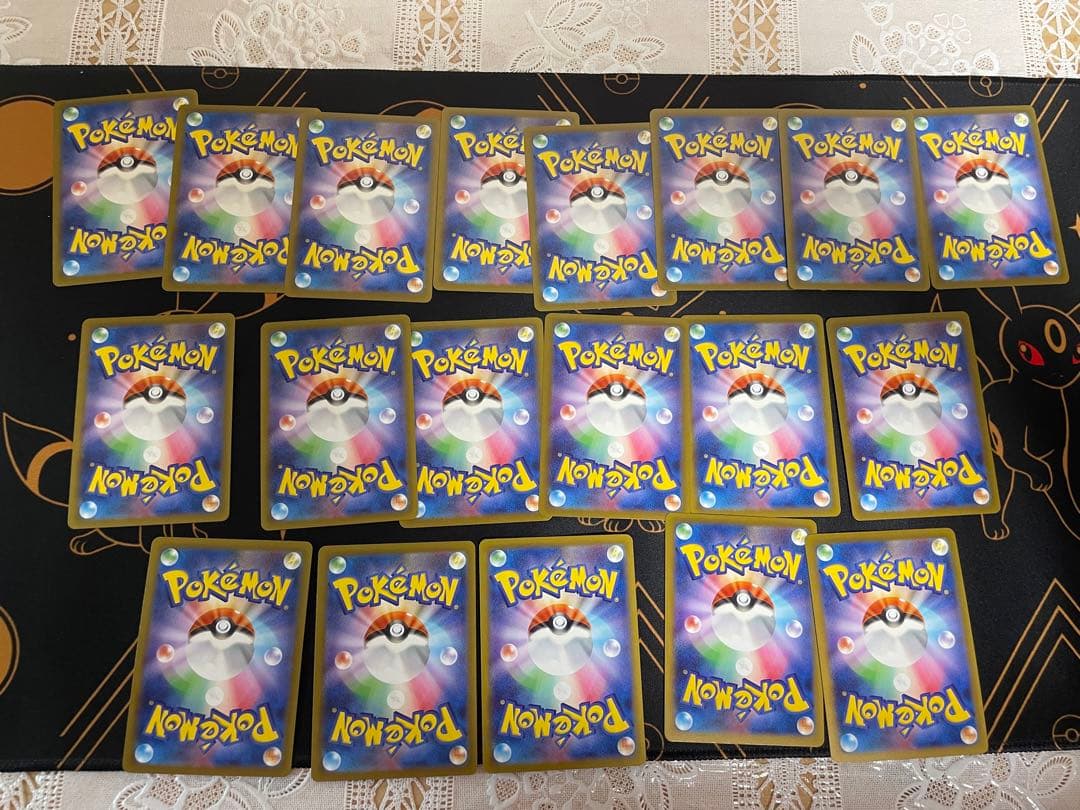 げきとうスパークピカチュウ197/SV-P8枚 120/SV-P 11枚計19枚