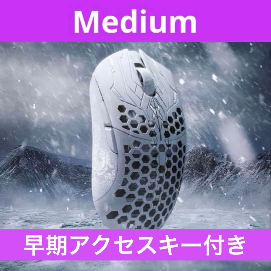 マウス・トラックボール finalmouse ULX Frostlord Medium