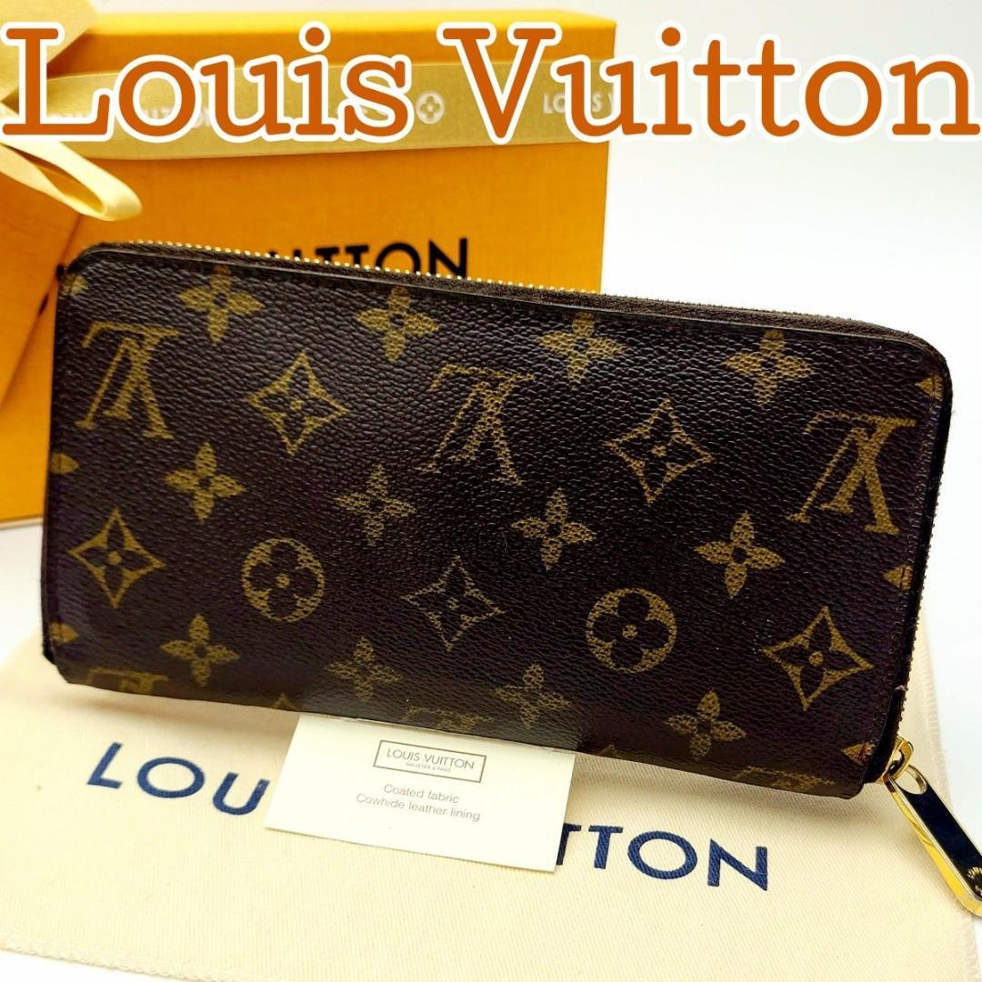 ルイヴィトン 長財布 ジッピーウォレット モノグラム M60017