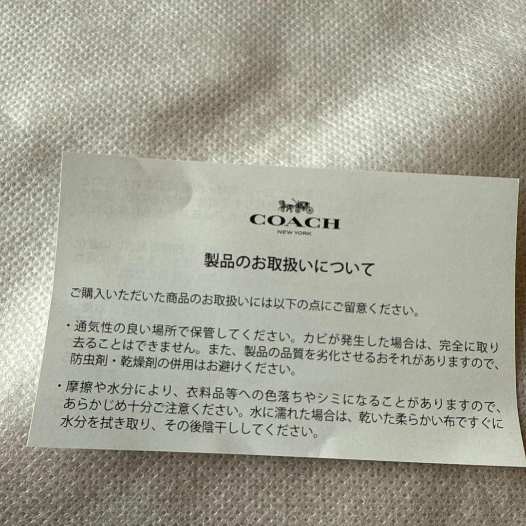 新品　　コーチキーホルダーケース