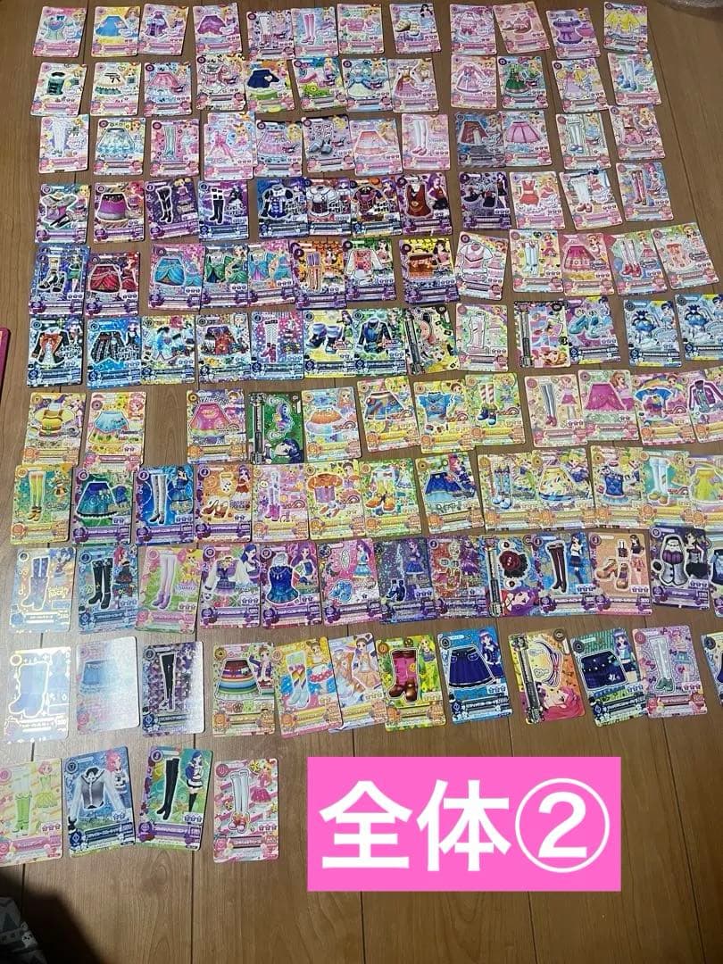 アイカツカード　208枚