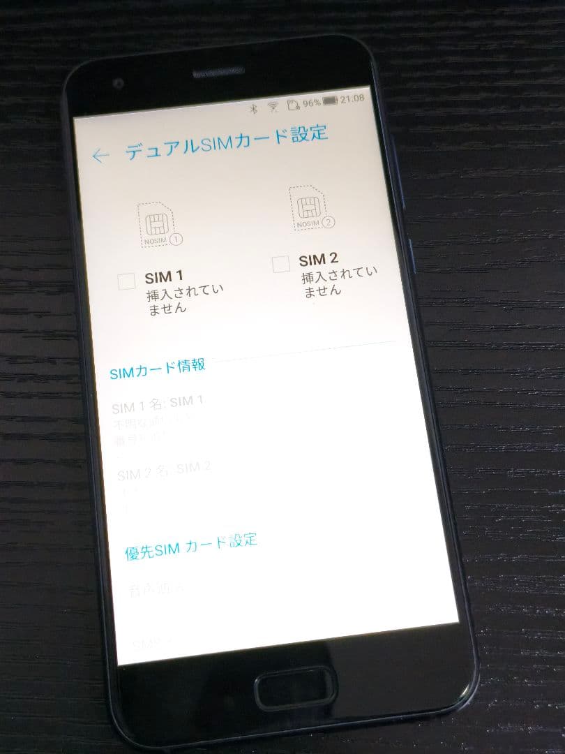 美品 ASUS ZenFone 4 ブラック 黒 本体 デュアルSIM対応