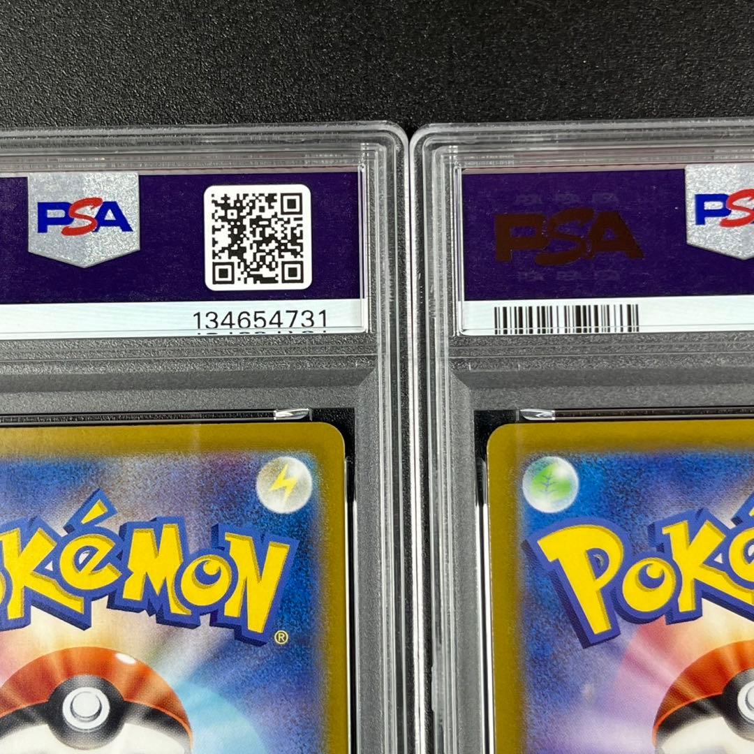 PSA10 ロトム AR SV9a 074/063 熱風のアリーナ 連番 まとめ