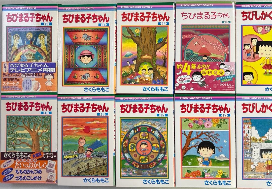[全巻初版] ちびまる子ちゃん 全巻セット ＋ 4冊セット [22冊セット]