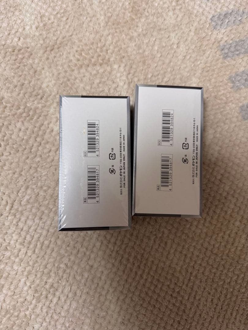 ポケモンカードゲーム　シャイニンジャEX 2ボックスセット