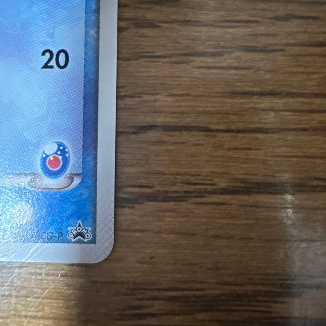 ピカチュウ 蒼海マナフィ