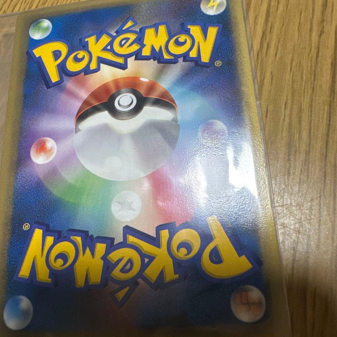 ピカチュウ 蒼海マナフィ