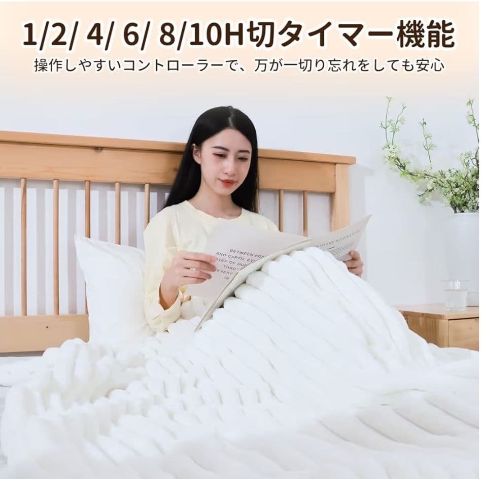 電気毛布 掛け敷き 敷 電気ひざ掛け 電気ブランケット ふわふわ毛布 2枚
