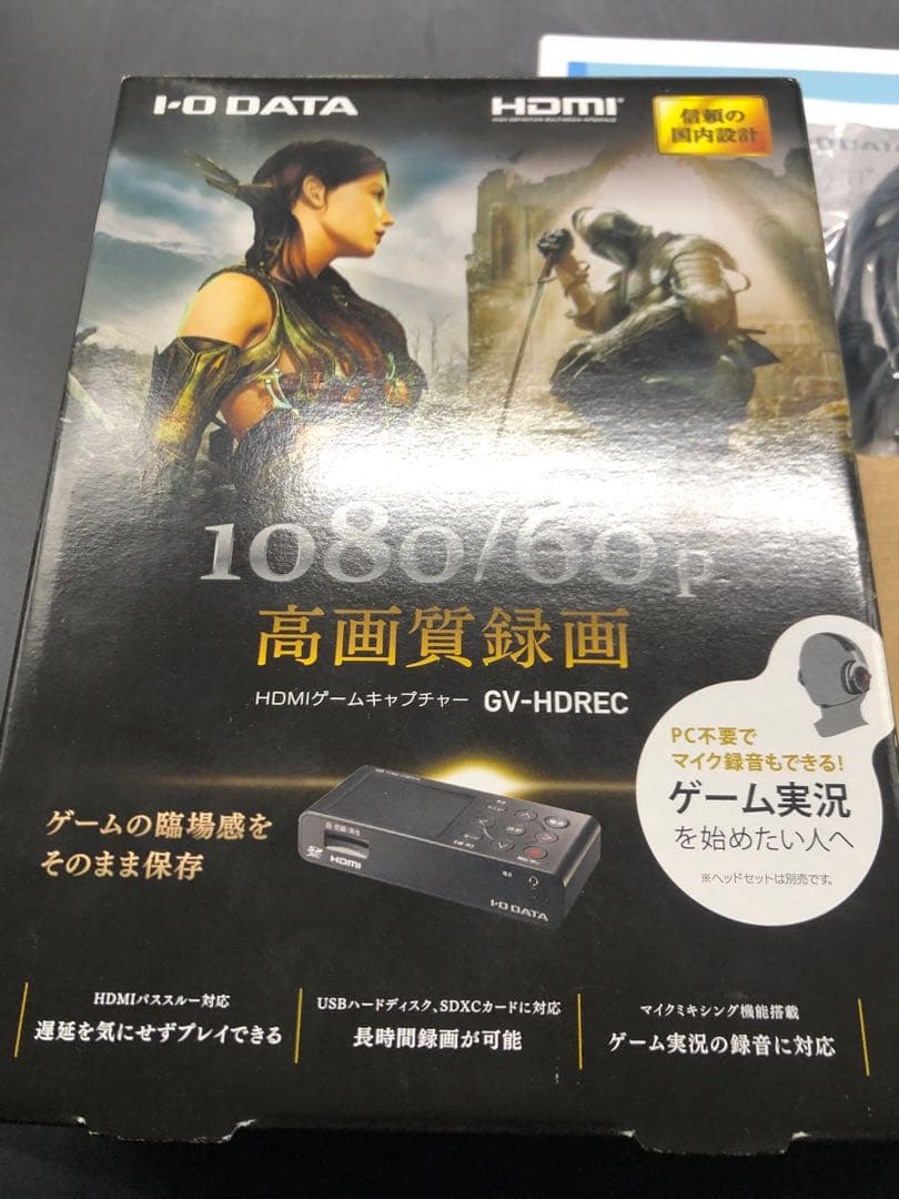 I-O DATA ゲームキャプチャーボード GV-HDREC