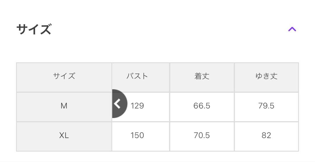 JS別注【LEVI’S(R)】UNION ENGINEER CARDIGAN