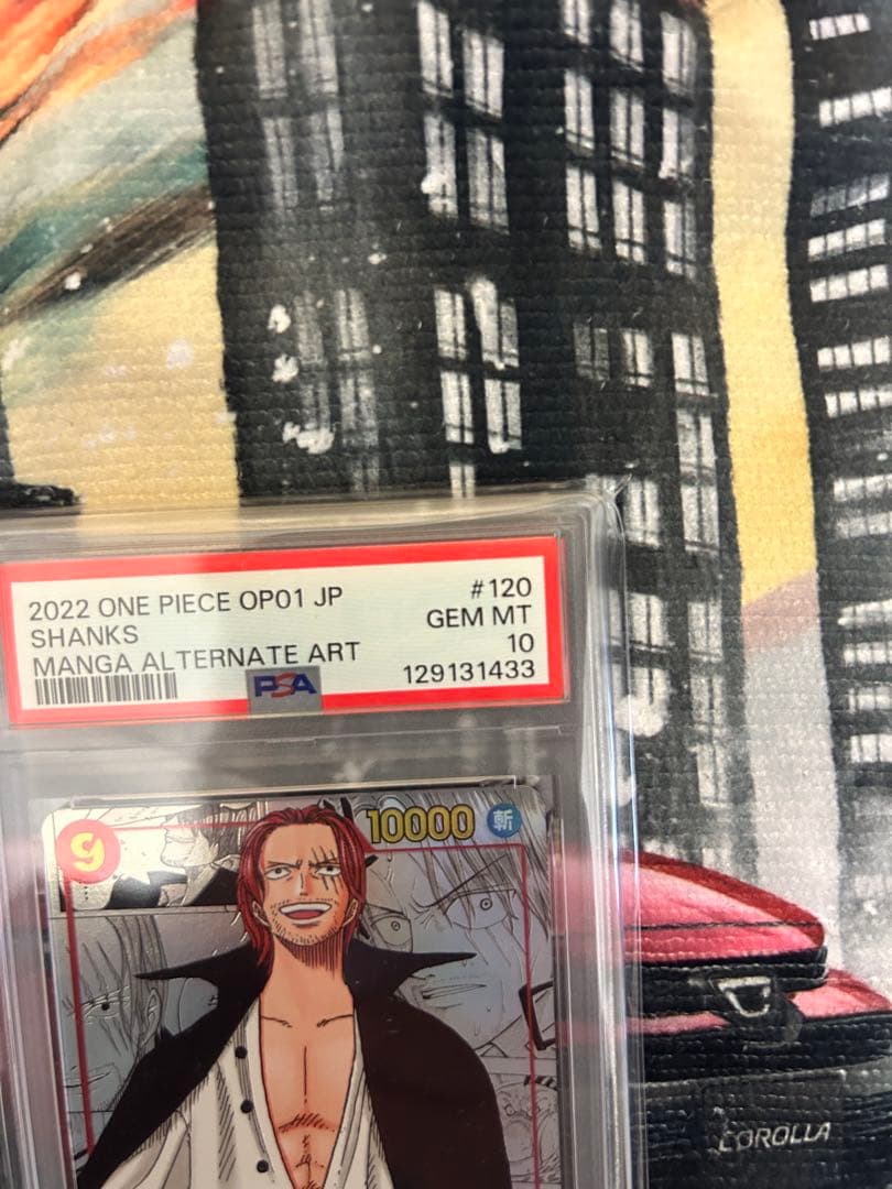 2022 ワンピース シャンクス PSA 10 美品