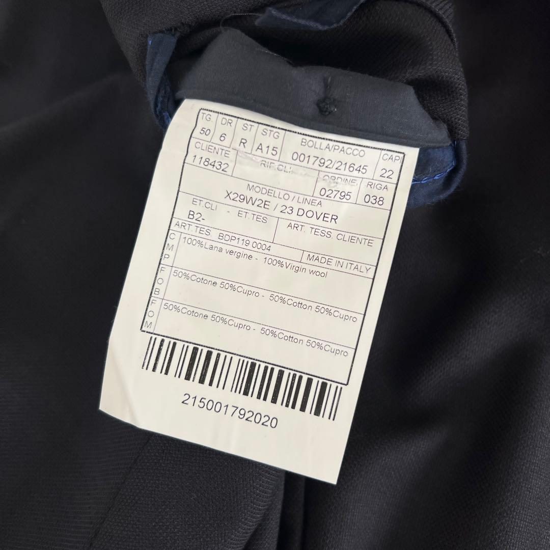 BOGLIOLI DOVER アンコン ウール スーツ セットアップ 50