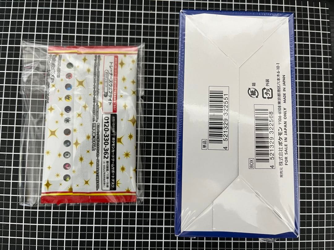 ポケモンカード25thアニバーサリーコレクション未開封　プロモカードパックセット