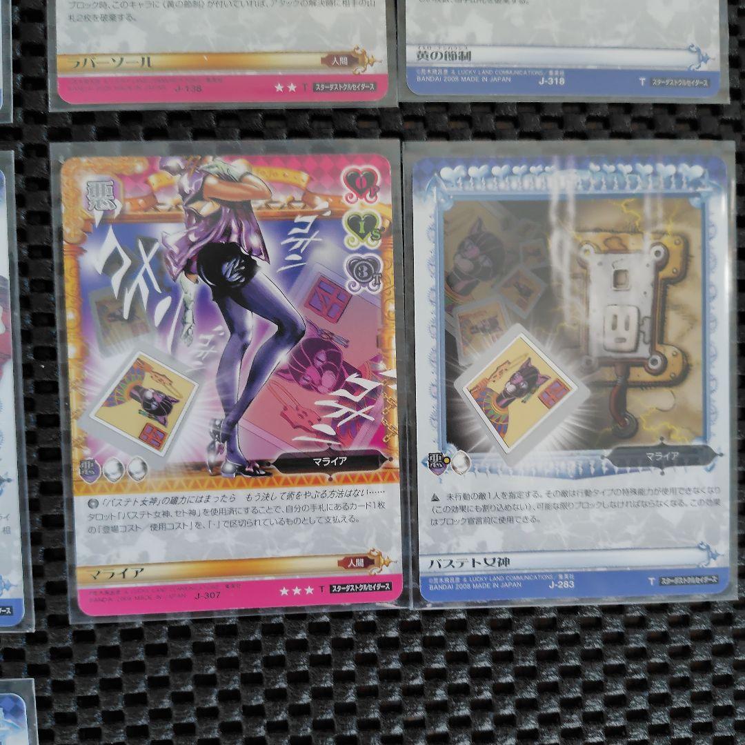 専用ジョジョの奇妙な冒険　ABC　タロットカードエディション　まとめ売り