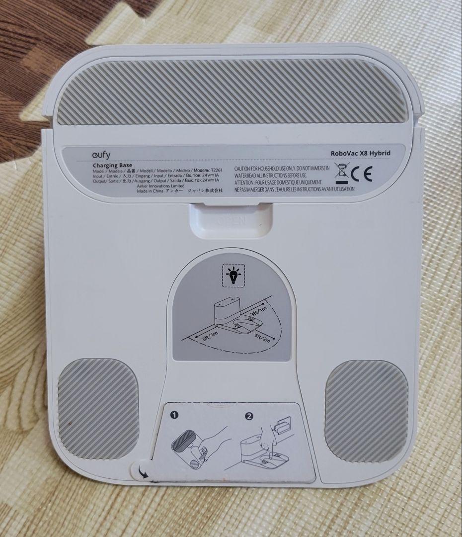Eufy RoboVac X8 ハイブリッド ホワイト ロボット掃除機