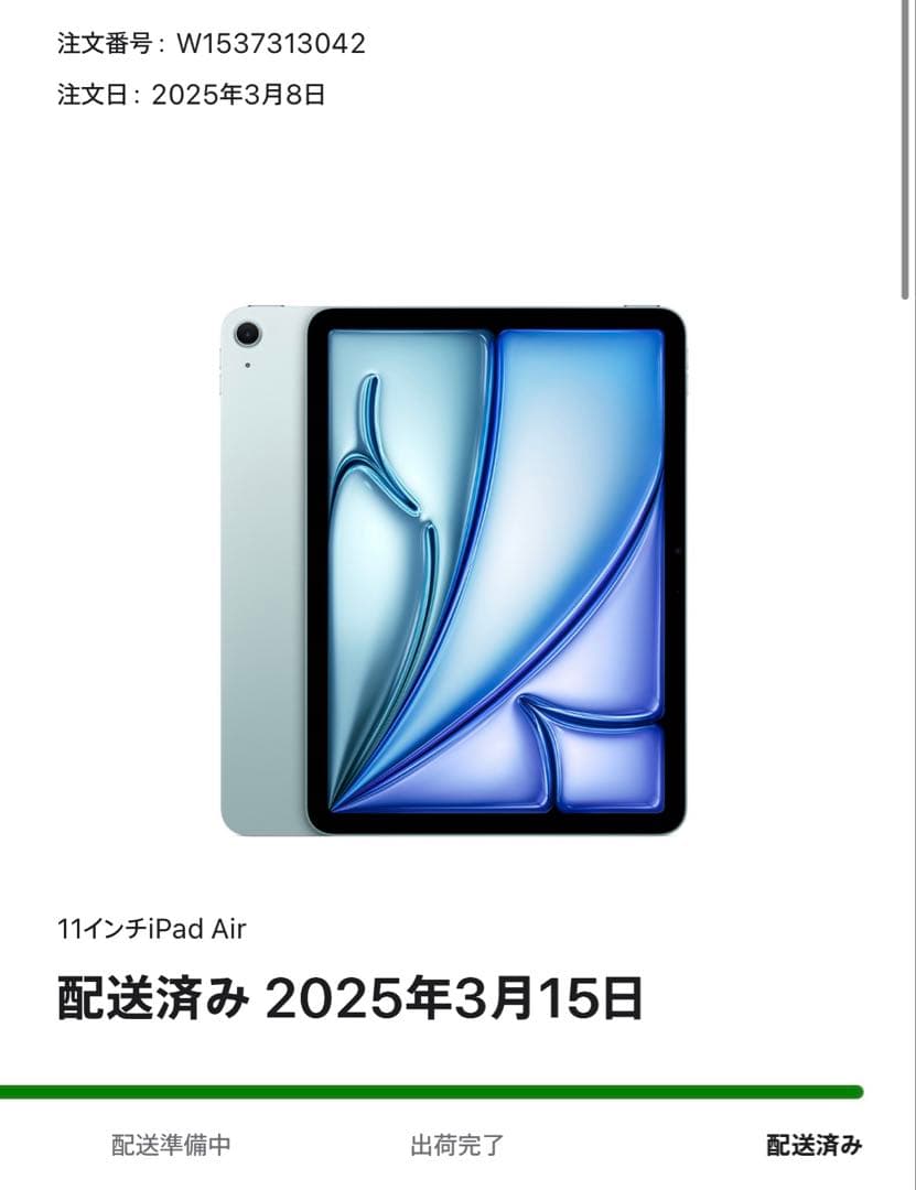 iPad Air 第6世代 M3 128GB Apple Pencil Pro