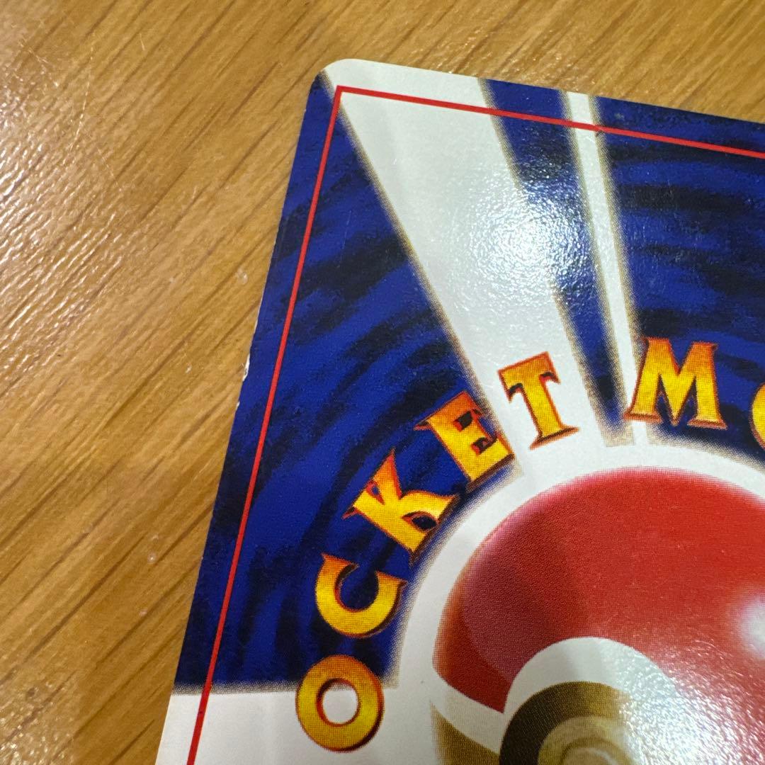 【値下げしました】わるいリザードン Lv.38 旧裏 ポケモンカード