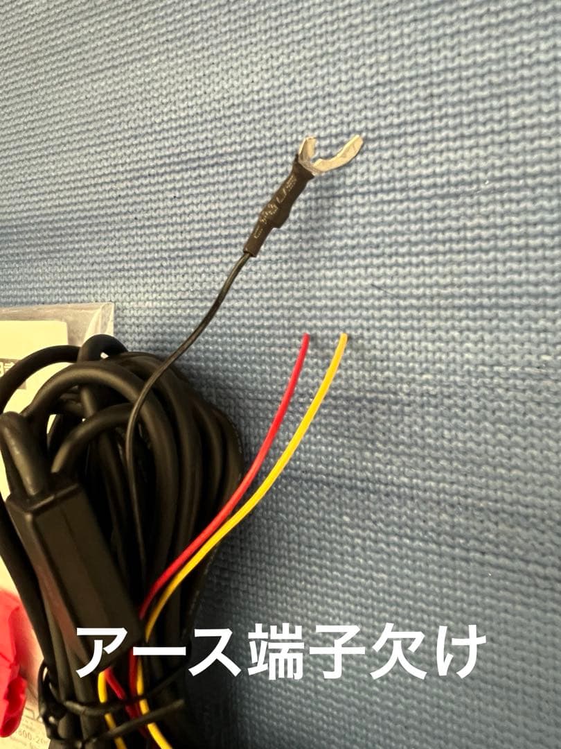 コムテックドライブレコーダーZDR-015 駐車監視機能付