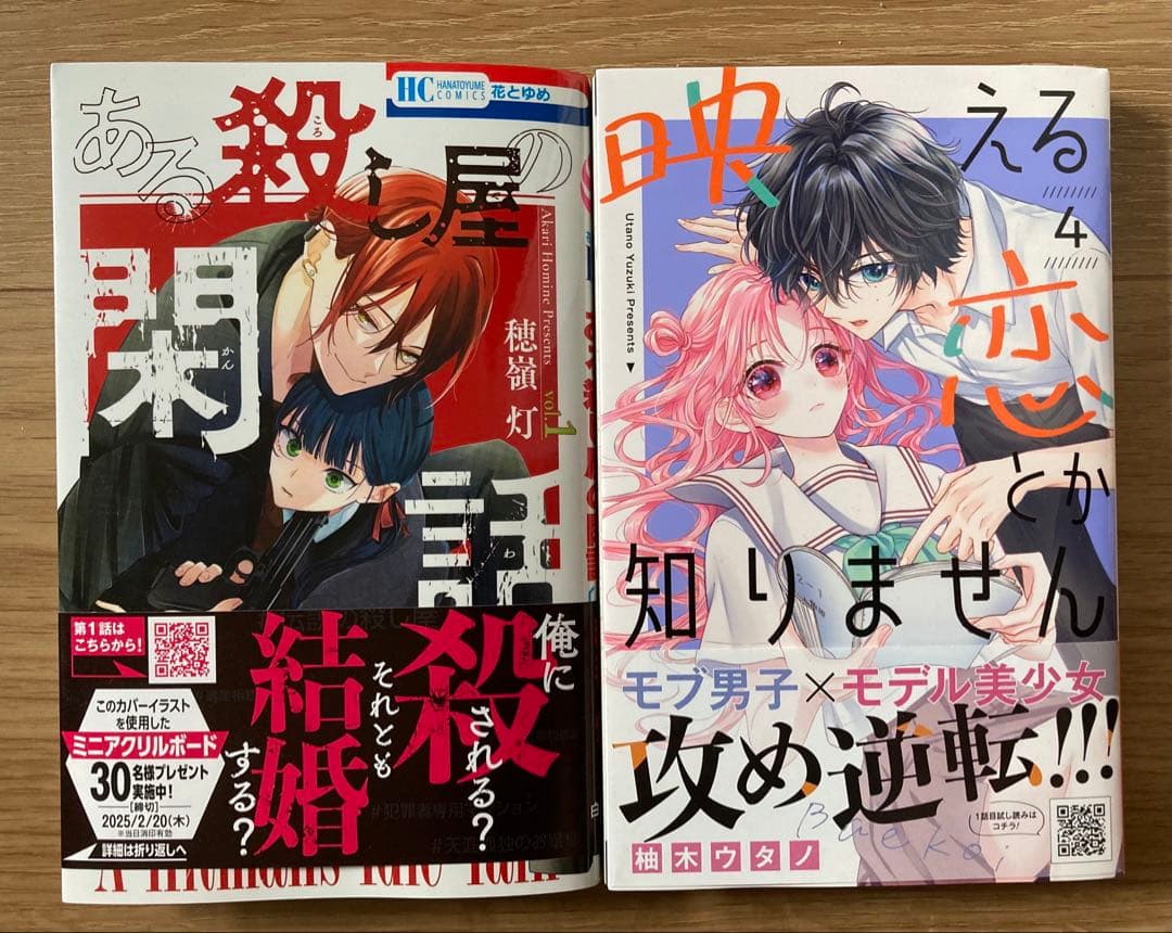 ★ぶーちゃん①〜⑱★