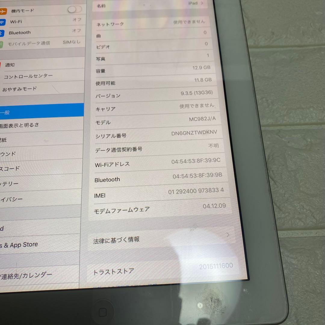 動作確認済 iPad 第2世代 Wi-Fi 16GB シルバー Apple